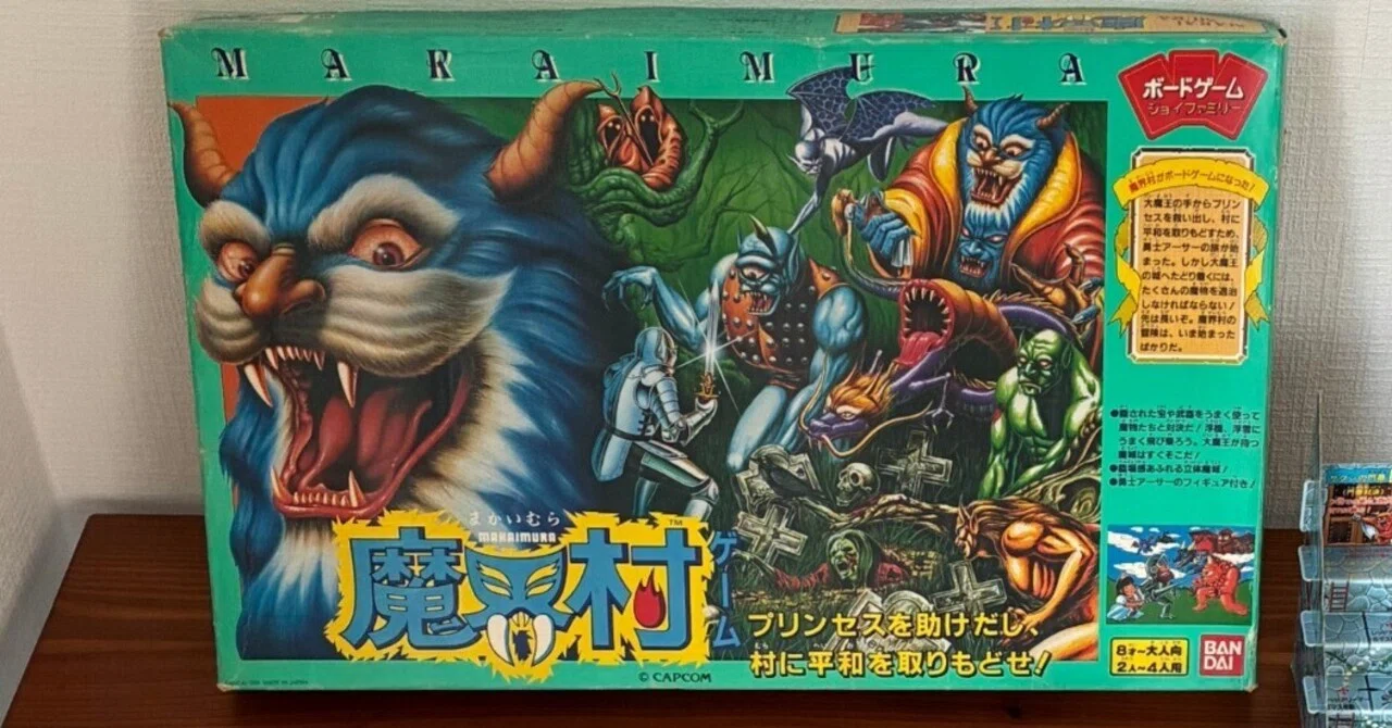 明後日開催予定『魔界村ゲーム』でプリンセスを救い出せ！ あと4名参加