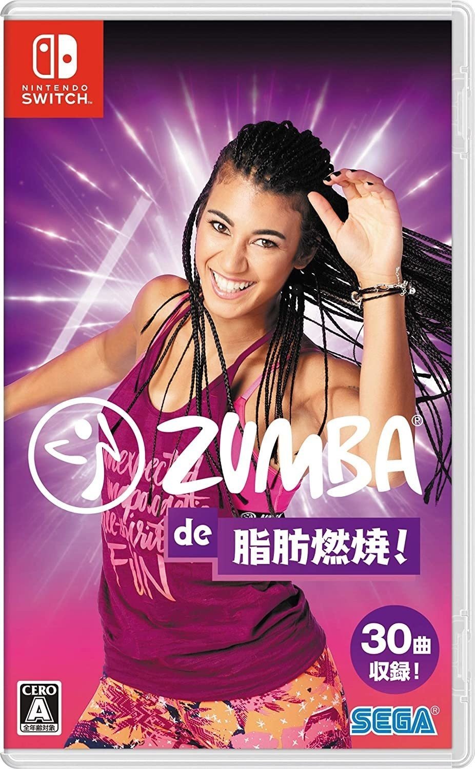 ZUMBA de 脂肪燃焼」を1ヶ月やりまくったので、全31曲を難易度