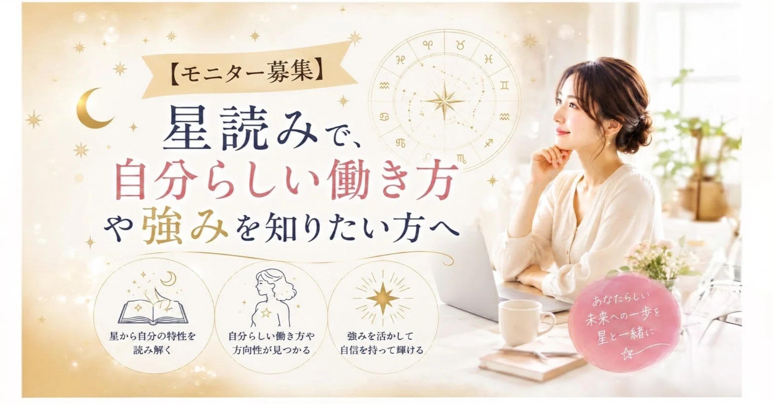 星羅✨プロフィール必読ページ 星羅✨プロフィール必読様専用ページ