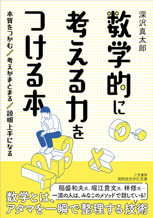 スクリーンショット 2020-07-01 18.22.15