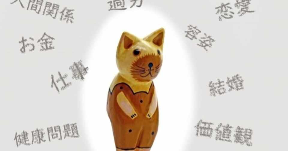 不幸を呼ぶ習慣のある人が辞めるべきこと 自然体健康塾 Note