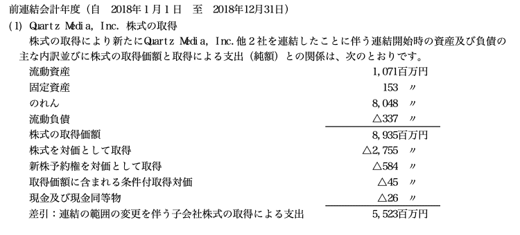 スクリーンショット 2020-07-10 10.44.18