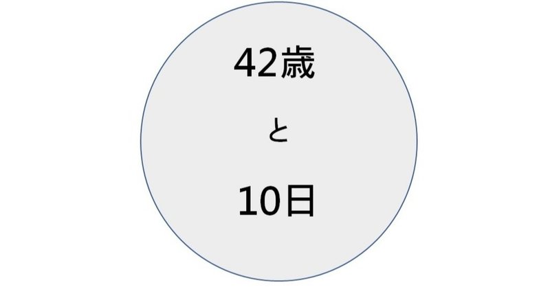 note
