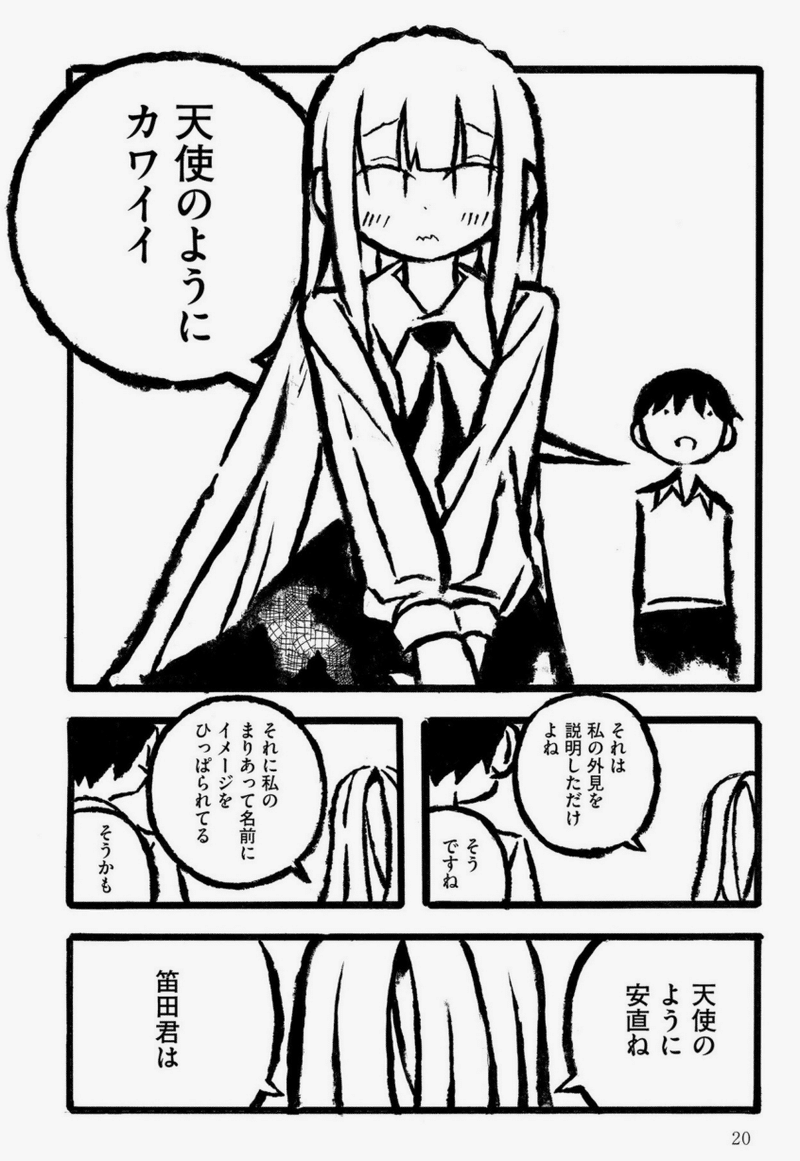 このマンガが 俺の中で すごい Kqck Note