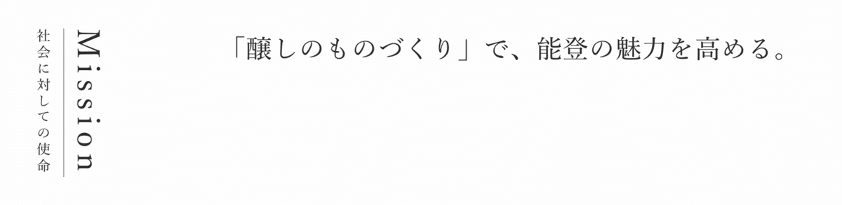 スクリーンショット 2020-07-10 9.38.23