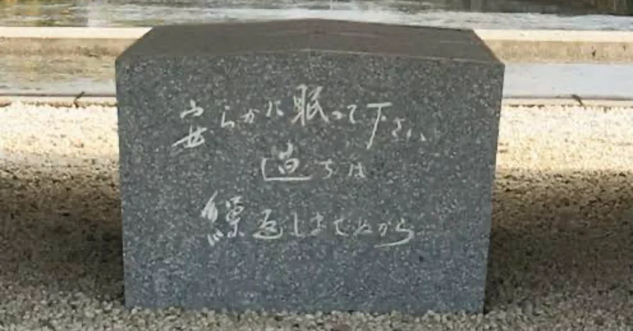 2026年8月6日。若い世代に観てほしい「広島原爆」をテーマにした四本の