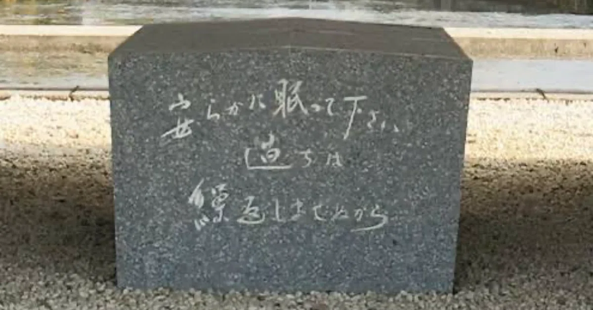 2026年8月6日。若い世代に観てほしい「広島原爆」をテーマにした四本の