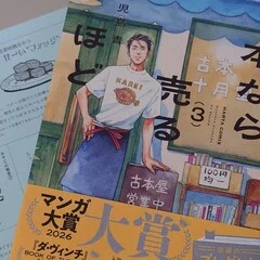 ホラーマーケット】廃校で同人誌を買うイベントに乗り込んできた｜SuZuhara