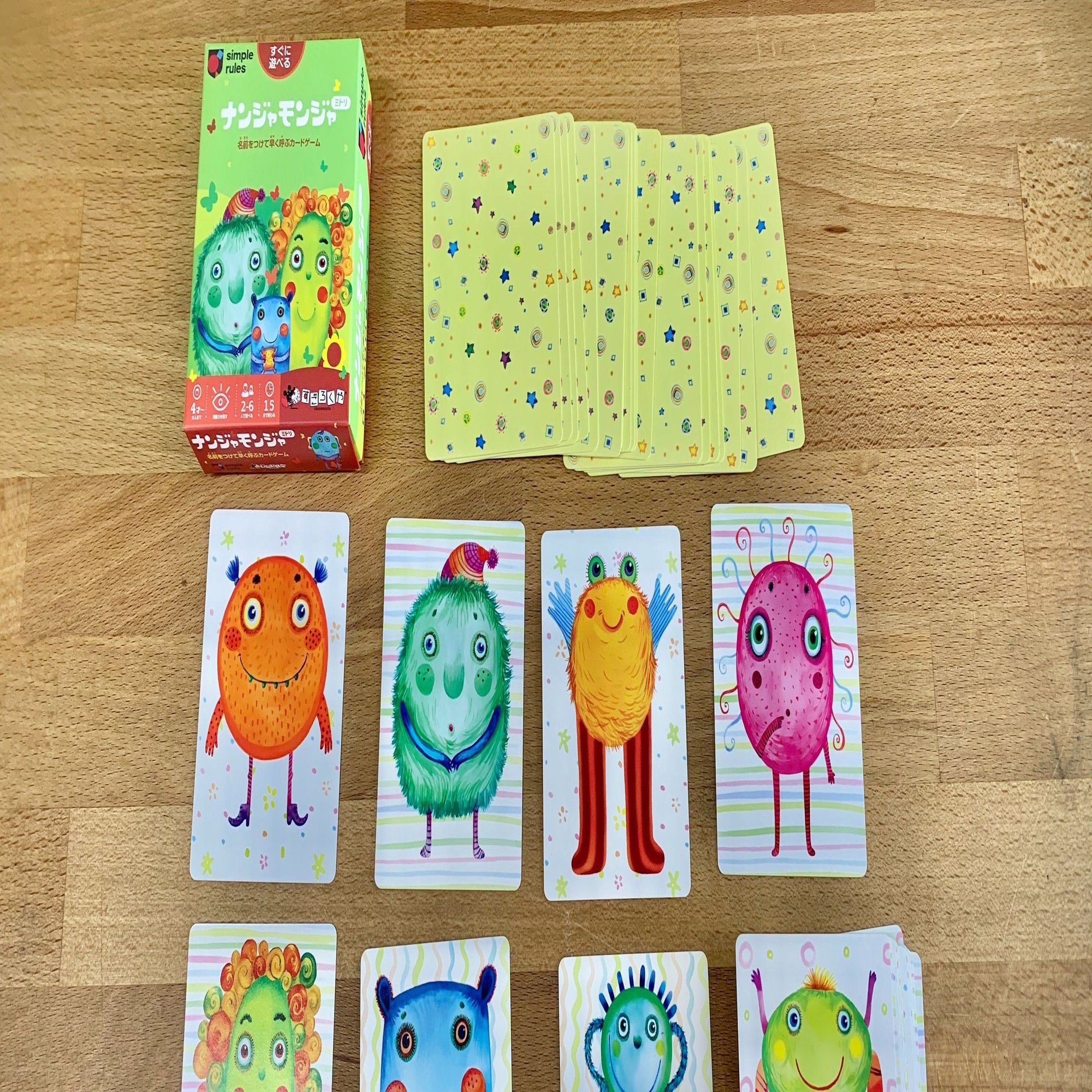 我が家で人気のナンジャモンジャ 【記憶力が鍛えられるカードゲーム】 5才程度の子供から大人まで遊べる｜佐藤敦俊_白馬村 Monster Cliff