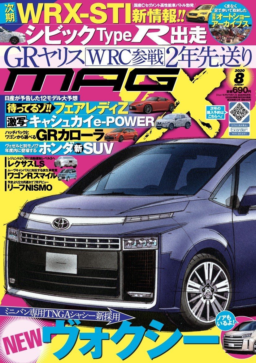 ダブルマガジンまとめ KAZUYUKI KUMAGAI プリントダブルジャージ ZIP UPパーカー KB81