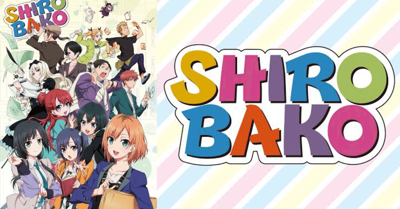 Shirobakoメモ 6 10 まつもと Note Shirobakoメモ 6 10 まつもと Note