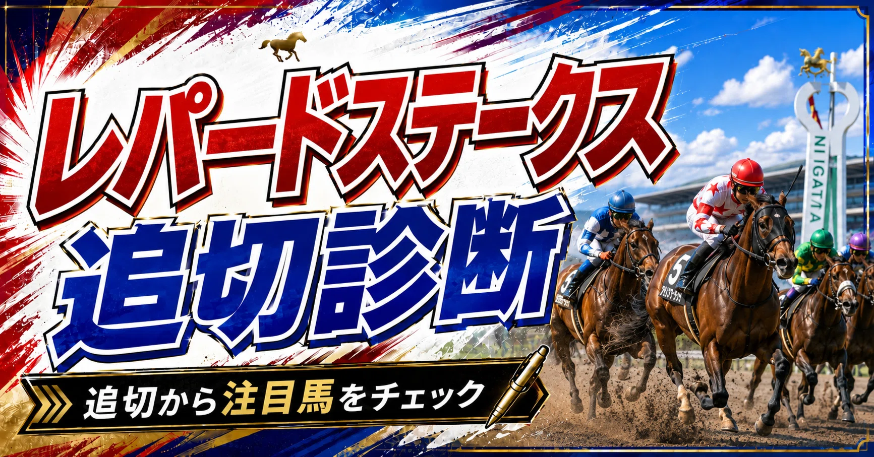 希少レア 競馬予想本「スーパー2000」定価 ¥48000円 希少レア 競馬予想