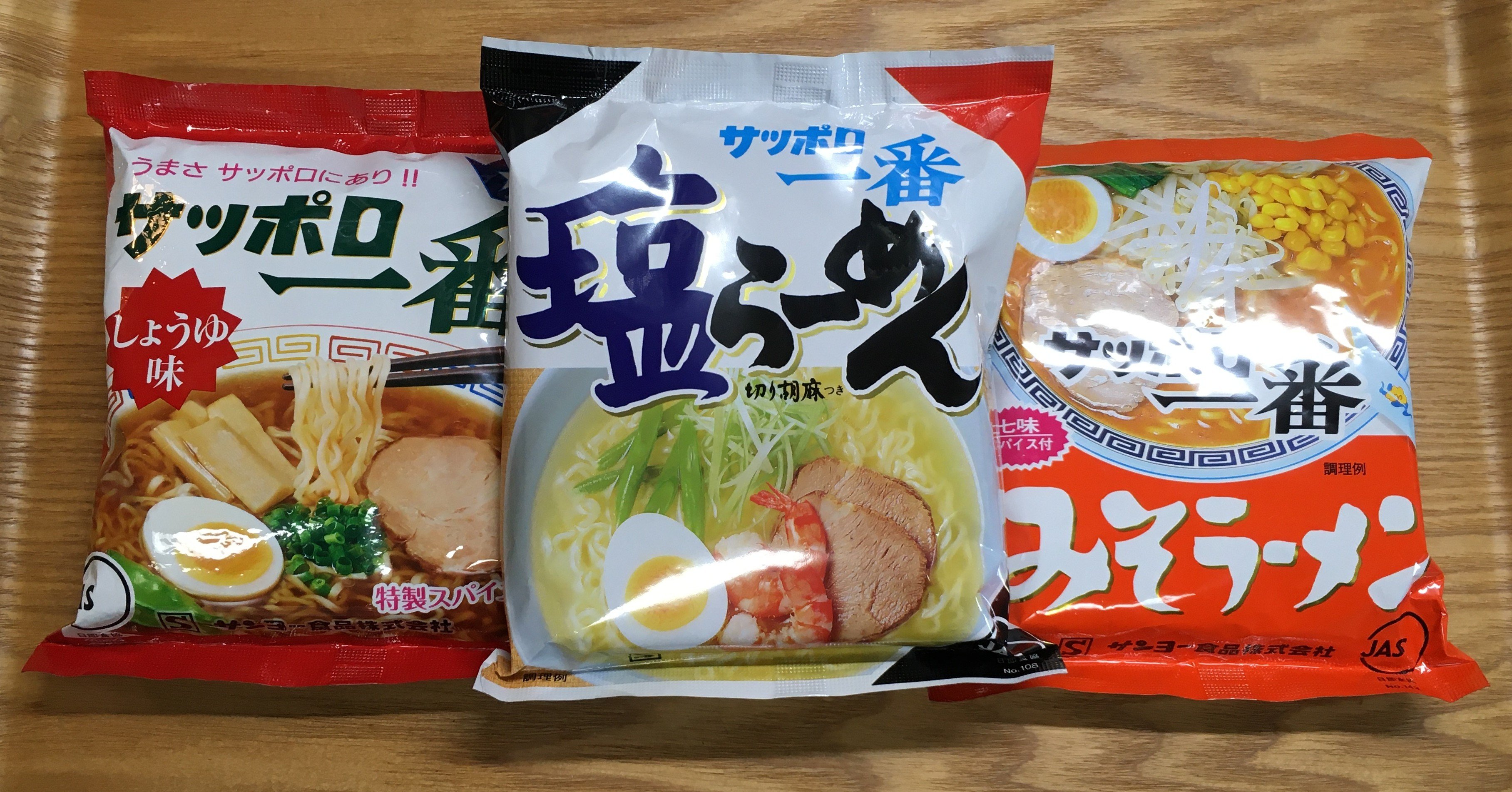 サッポロ一番を如何にして美味しく戴くか 小野瀬雅生 Note サッポロ一番を如何にして美味しく戴くか 小野瀬雅生 Note