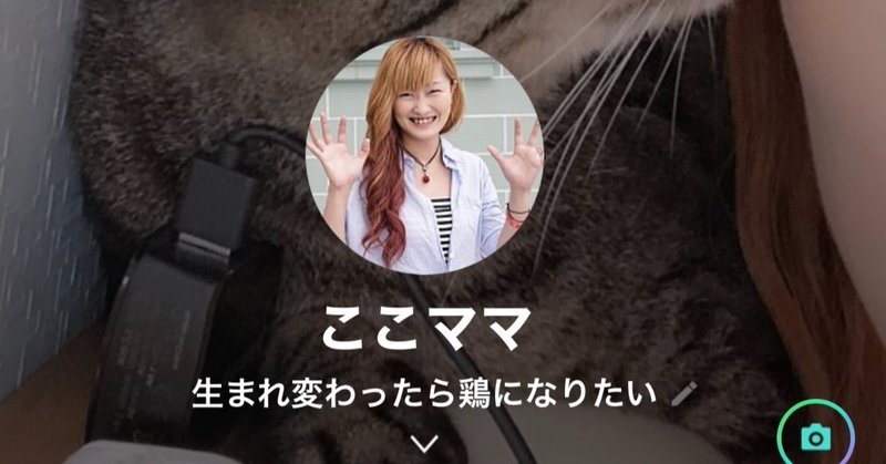 昔は女友達 同性の友達 が怖かった ここママ ココロマンちゃんねる Note