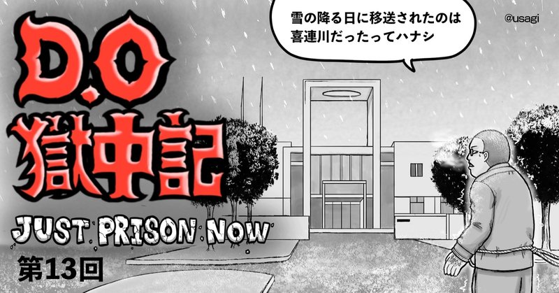 Dangerous Originalの年7月のノート Note Dangerous Originalの年7月のノート Note
