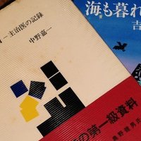 恋する男たち は武士道の華 Deburock Note