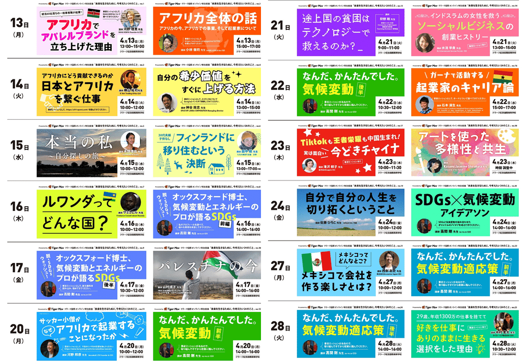 自分と他人 比べて辛い人に伝えたい事 クラーク記念国際高等学校