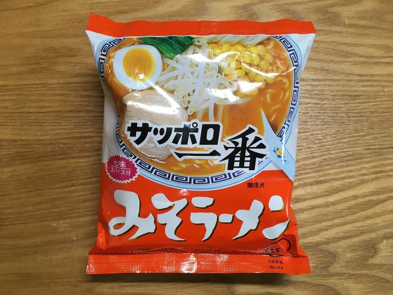 サッポロ一番を如何にして美味しく戴くか 小野瀬雅生 Note サッポロ一番を如何にして美味しく戴くか 小野瀬雅生 Note