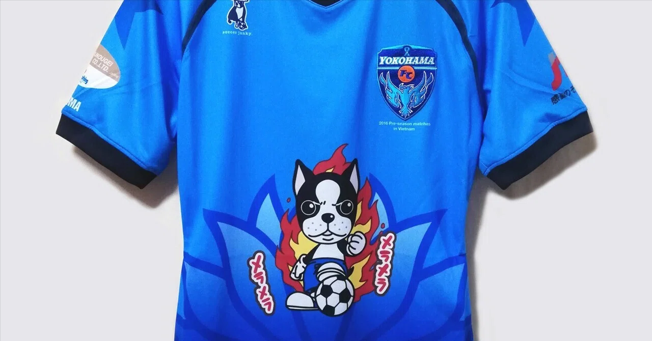 横浜FCの異色ユニフォーム！「燃えるパンディアーニくん」のベトナム