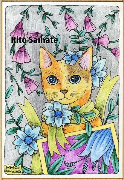 18年4月21日作成 猫アナログイラスト さいはてりと Note