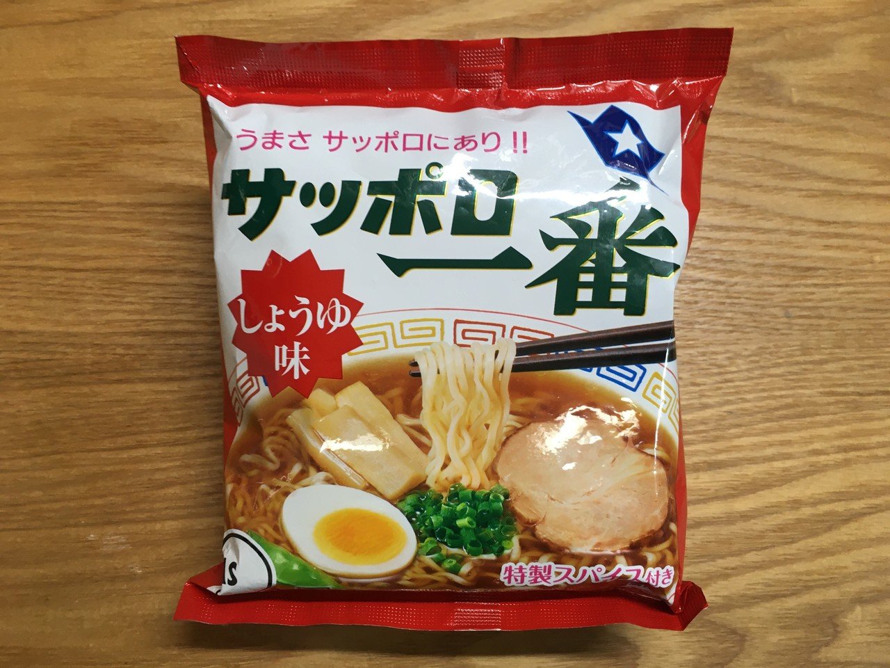 サッポロ一番を如何にして美味しく戴くか 小野瀬雅生 Note