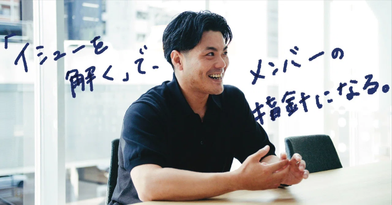 迫力ある仕事をしたい。当たり前に染み込む「FUKUROU WAY」の姿勢