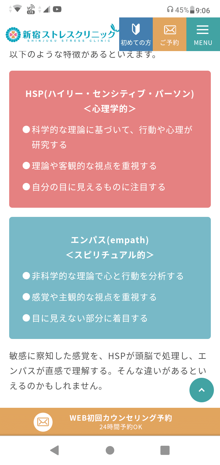 飽きもせずまたまた性格診断 いろいろなないろ Note 飽きもせずまたまた性格診断 いろいろなないろ Note