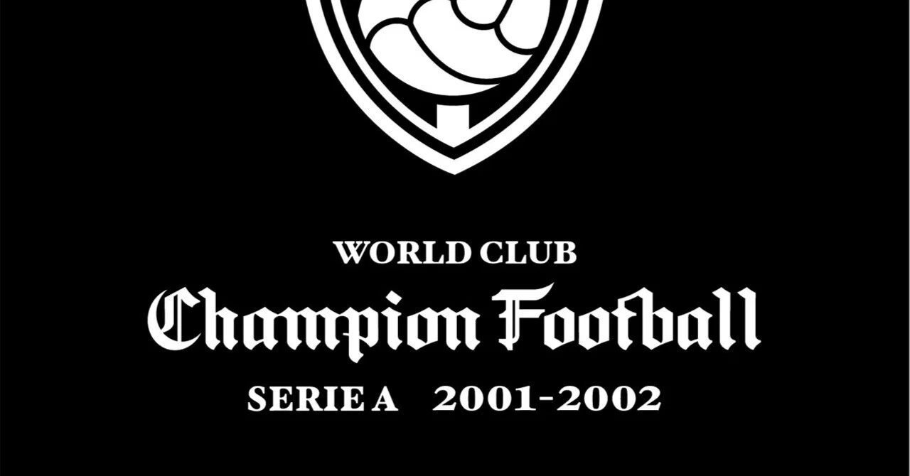 懐かしのサッカーカードゲーム紹介～WCCF編その1～｜スピカリリア