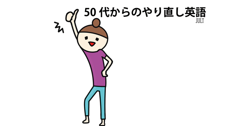There Once Was Were あい Note