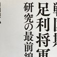 三文字の名字のおうちって なんだかお金持ちの人多いイメージをずっと持っています 大きいおうちの表札を次から見てみてくださいよ もしくは三文字の名字 の人のおうち見せてもらってよ 大きなおうちだよきっと なきごりら Note
