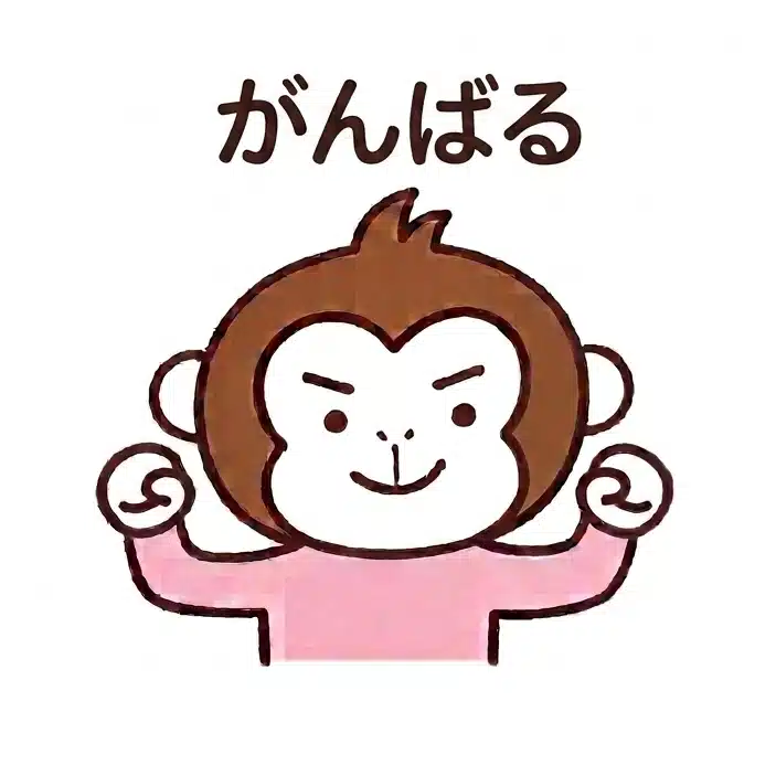 サル母