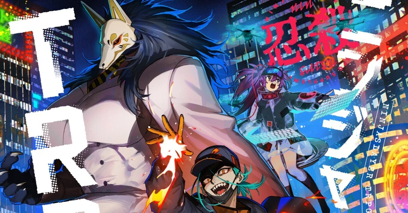 ニンジャ スレイヤー