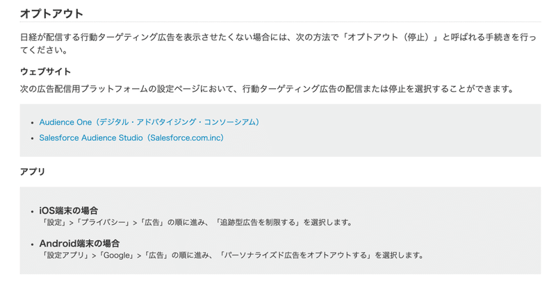 スクリーンショット 2020-07-10 14.17.16