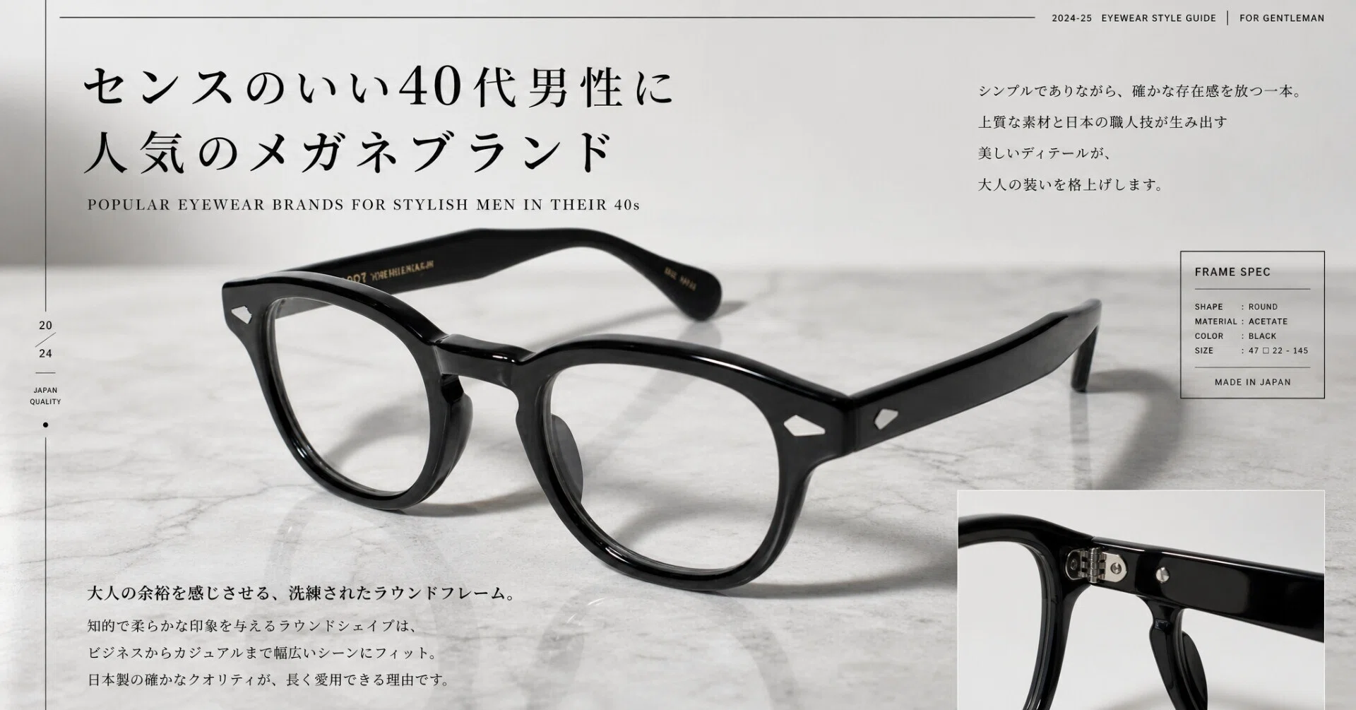 おしゃれ メガネ 40 代 メンズ