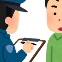 女は男を減点方式でジャッジする を読んで自己採点 Ede エド Note 女は男を減点方式でジャッジする を読んで自己採点 Ede エド Note