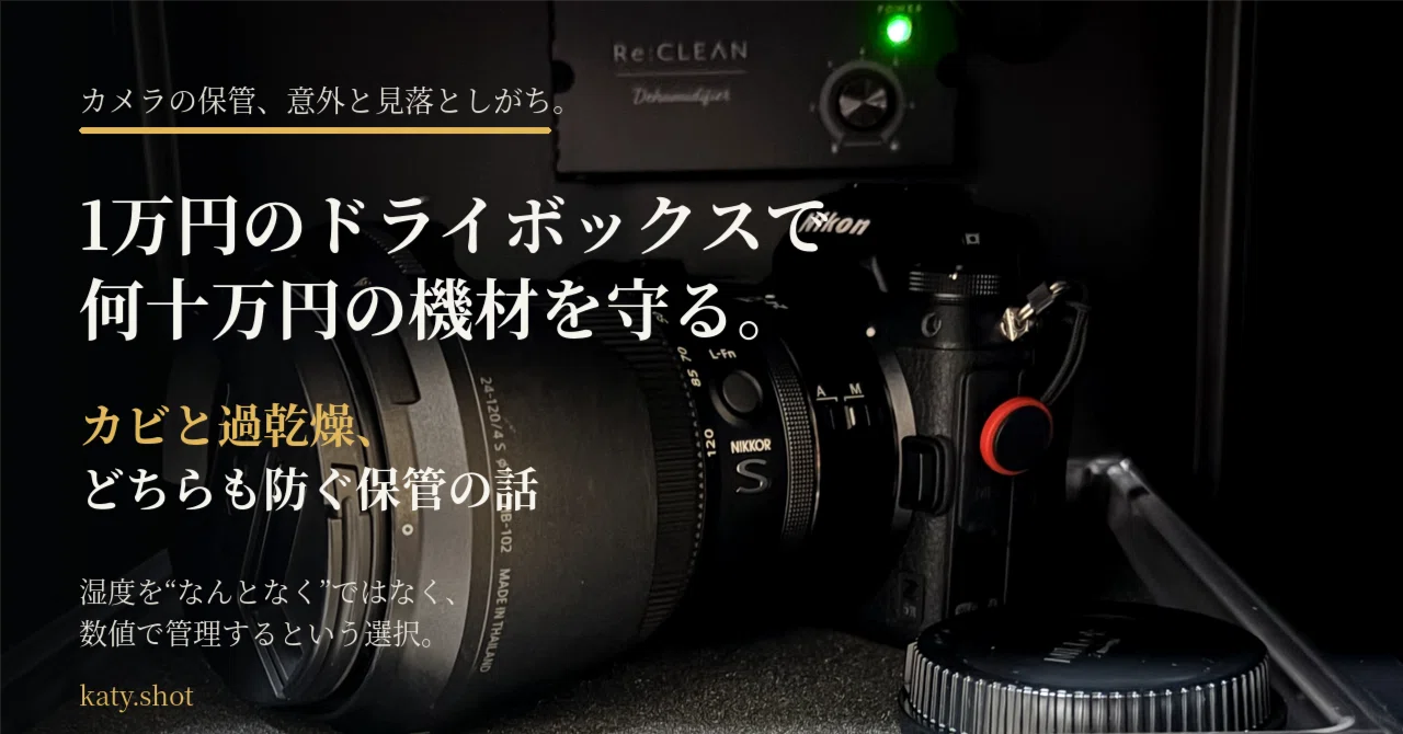さ様ご確認用 MAMIYA/マミヤ】卯①112//RZ67 PROFESSIONAL/ボディ/防湿庫保管
