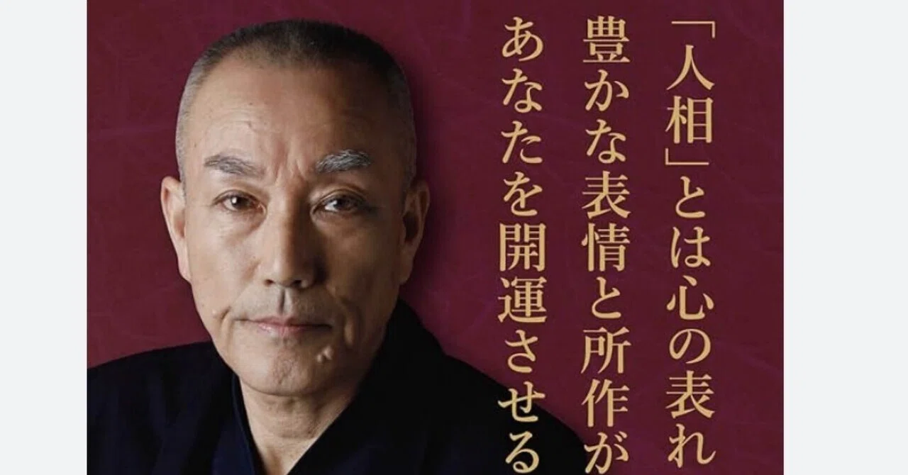 天童 春樹