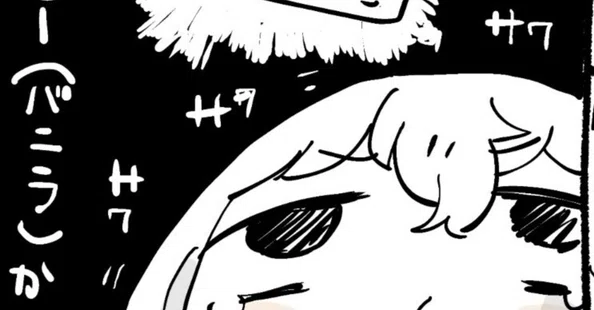ののもとむむむ/ｺﾐﾃｨｱ157 【V06a】｜note