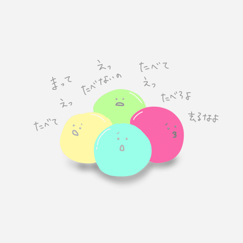 絵本にもビジネス思考を取り入れたい ２０日目 野々 Note