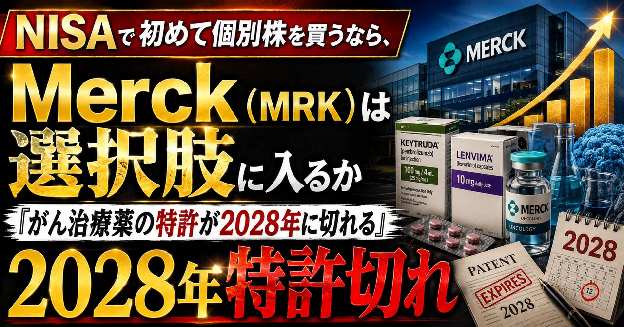 msd 株式 会社 株価
