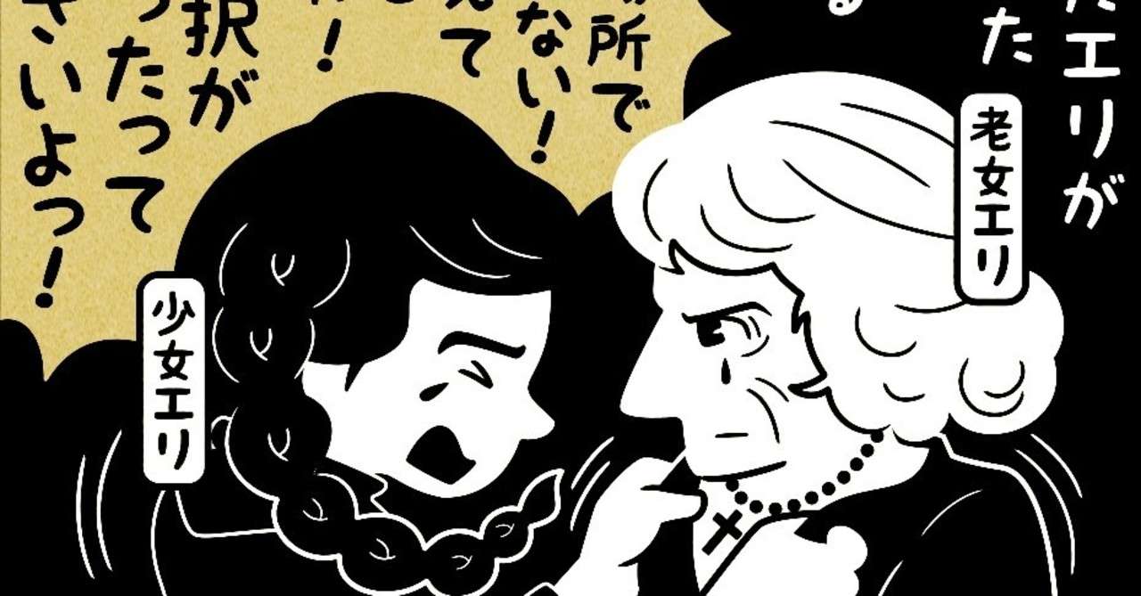 サーミの血 ネタバレ あらすじ 16年製作の映画 フクイヒロシ 映画垢 Note