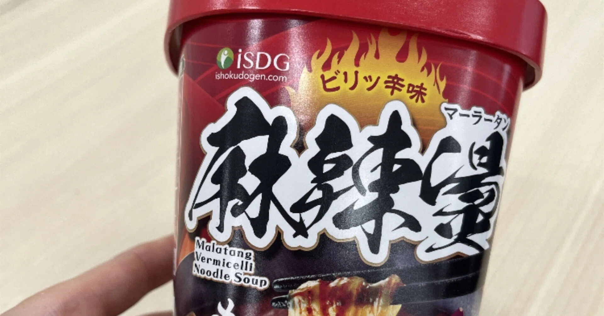 グルテンフリー】辛い美味い！さつまいも麺の麻辣担で身体にやさしく