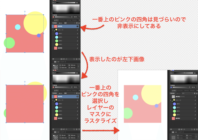 スクリーンショット 2020-07-10 15.40.24