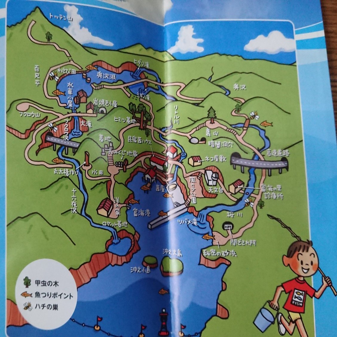 ぼくのなつやすみ2聖地巡礼 ぼくなつの世界を実写で体験するため伊豆高原でダイビングしてきた もん Note