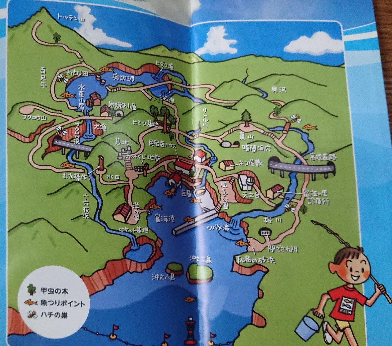 ぼくのなつやすみ2聖地巡礼 ぼくなつの世界を実写で体験するため伊豆高原でダイビングしてきた もん Note ぼくのなつやすみ2聖地巡礼 ぼくなつの世界を実写で体験するため伊豆高原でダイビングしてきた もん Note