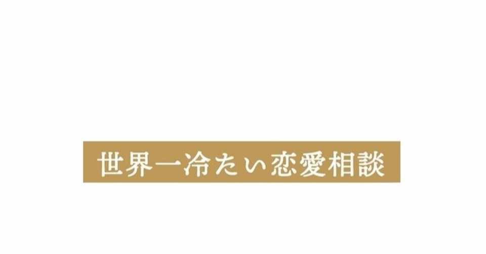 Q 好きな彼が彼女のことを お母さん と呼んでいます 私も彼と付き合ったら お母さん と呼ばれるんでしょうか フクタタカユキ Note