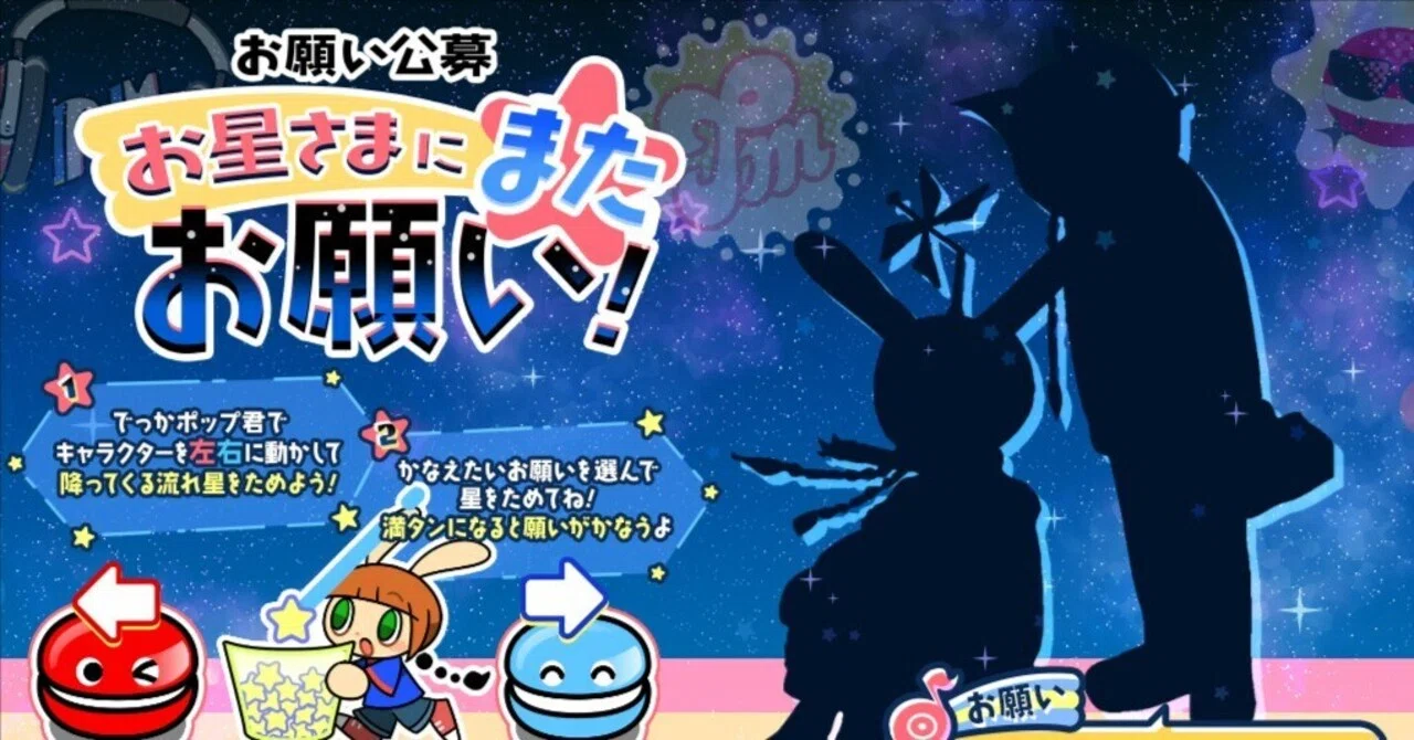 ポップン】俺たちの釈迦が帰ってきた｜まろにぃ