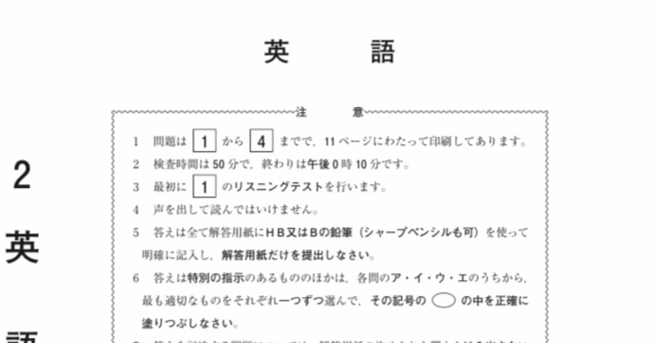 Ｗもぎテスト　東京　都立入試　過去問 Wもぎテスト 東京 都立入試 過去問 【公式通販】