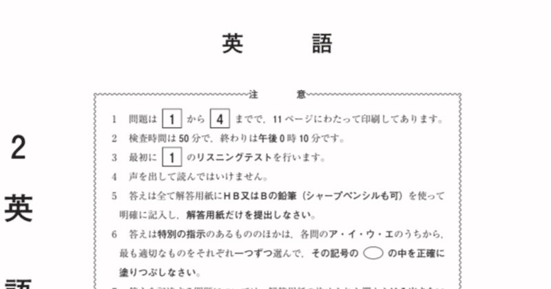 Vもぎは"受験後"が始まり！有料模試だからこそ"最大限"に活かす方法