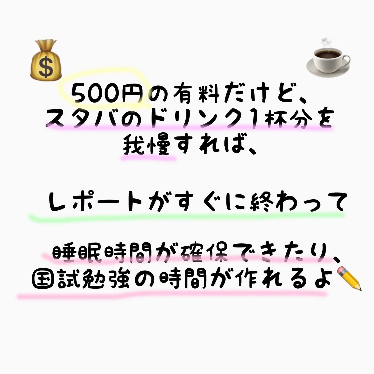 母性看護学実習で学んだこと』のレポート例文書き方｜もちゆきナース